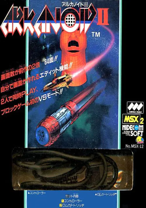 Arkanoid 2 (1987) TAITO [Development Version - The Video Game History Foundation Dump - Final Boss Transform] [9312] ROM